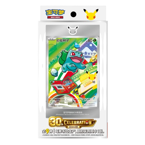 Pokémon Coffret 30th Anniversary Celebration First Partners Series 1 (Chinois)